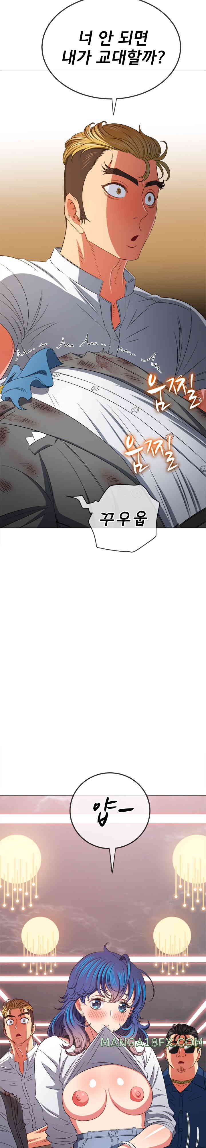 My High School Bully Raw - Chapter 214 [photo 13] - MangaPorn