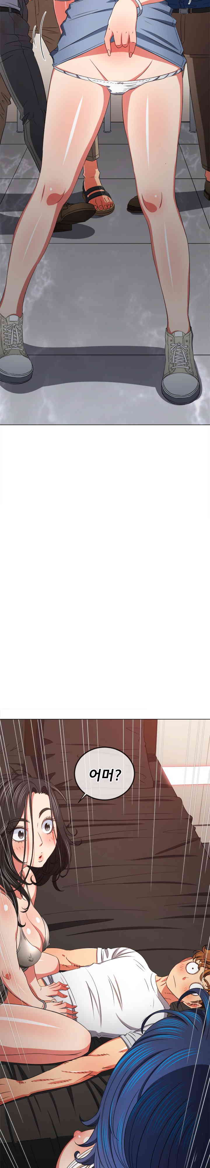 My High School Bully Raw - Chapter 214 [photo 14] - MangaPorn