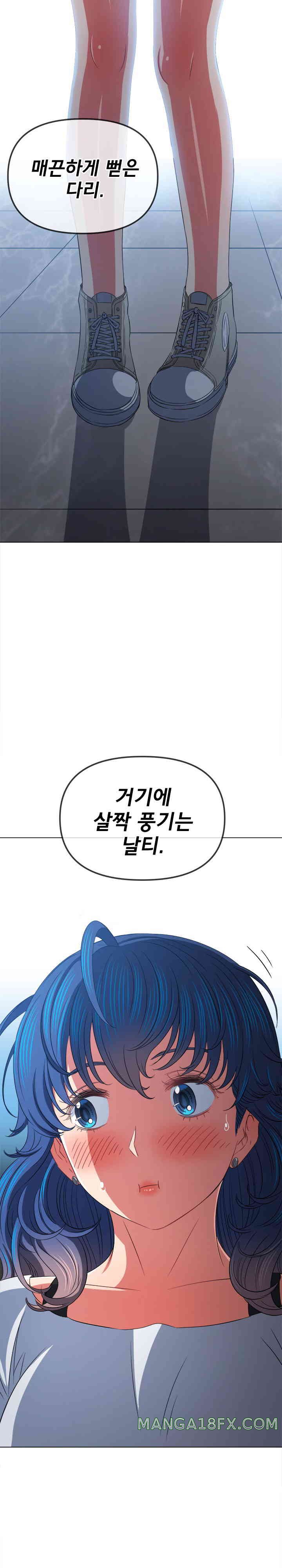 My High School Bully Raw - Chapter 214 [photo 2] - MangaPorn