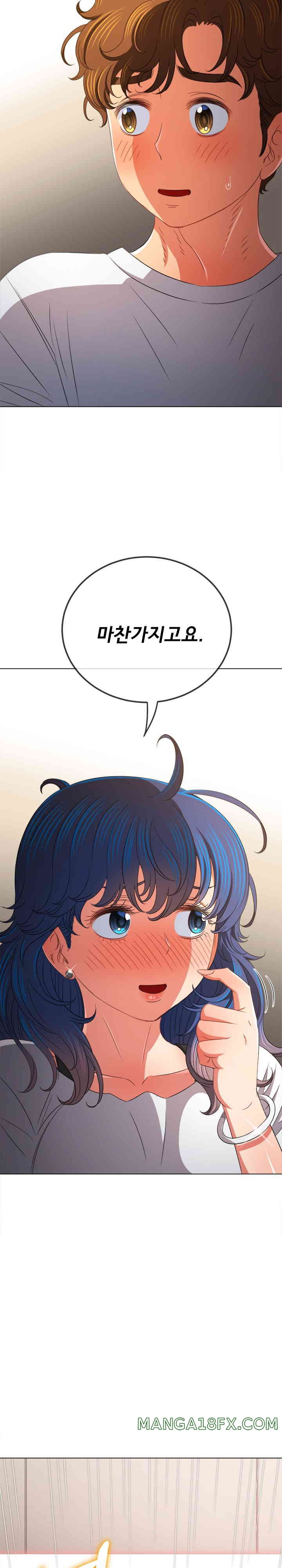 My High School Bully Raw - Chapter 214 [photo 29] - MangaPorn