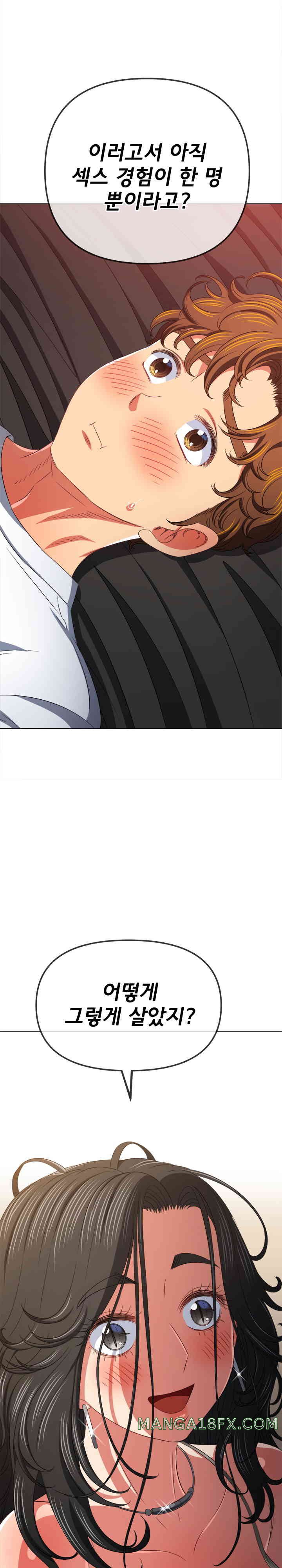 My High School Bully Raw - Chapter 214 [photo 3] - MangaPorn