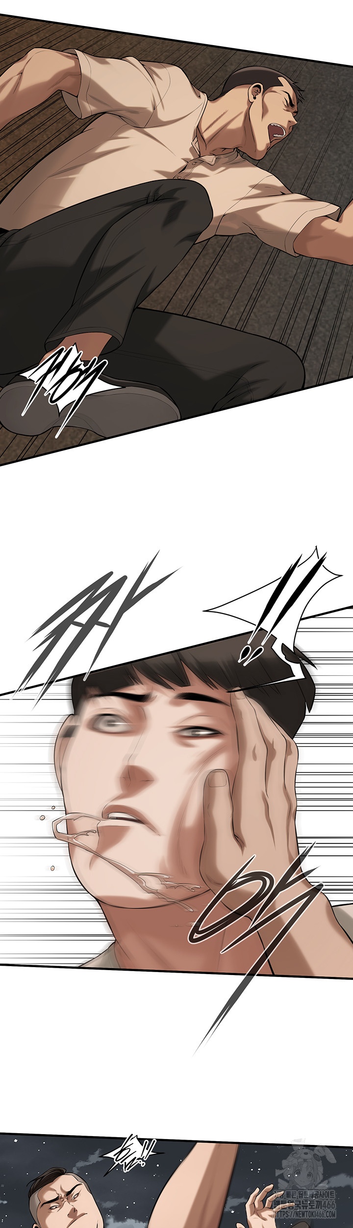 Bastard Raw - Chapter 64 [photo 16] - MangaPorn