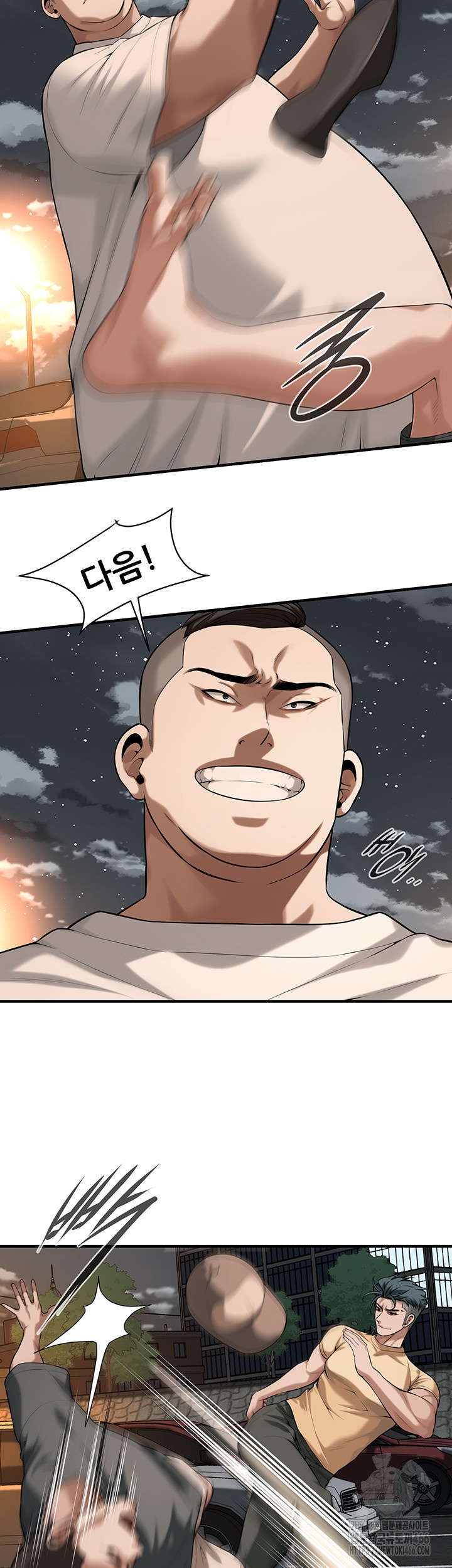 Bastard Raw - Chapter 64 [photo 17] - MangaPorn