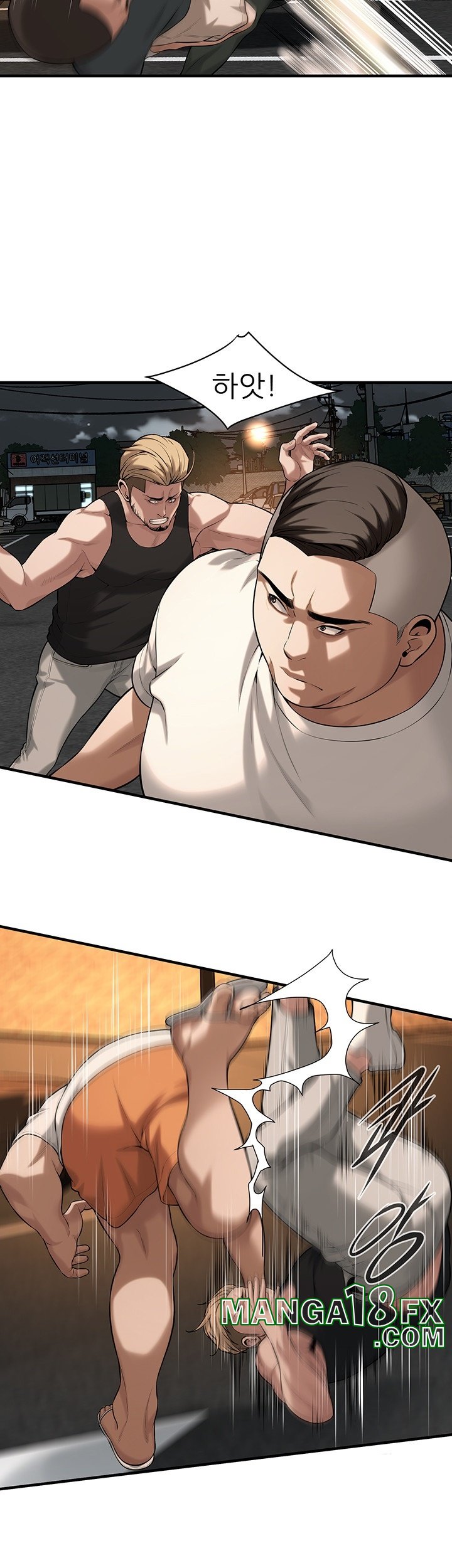 Bastard Raw - Chapter 64 [photo 18] - MangaPorn