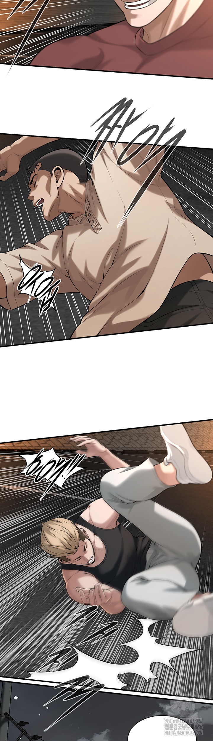 Bastard Raw - Chapter 64 [photo 23] - MangaPorn