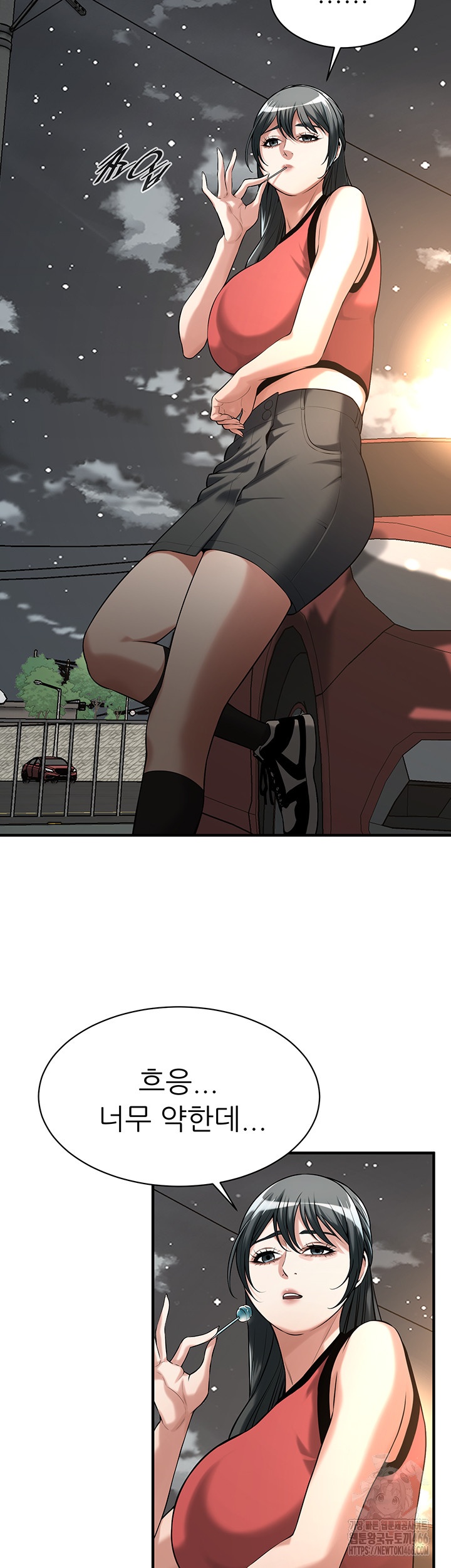 Bastard Raw - Chapter 64 [photo 24] - MangaPorn