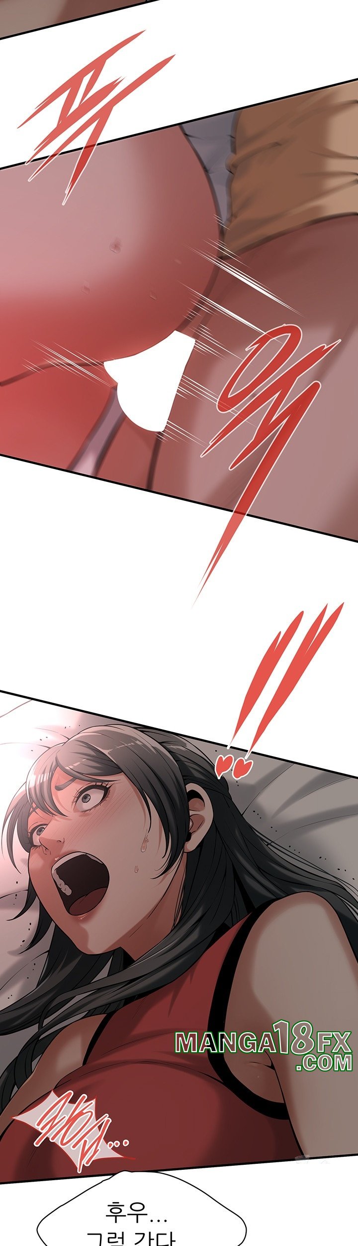 Bastard Raw - Chapter 64 [photo 42] - MangaPorn