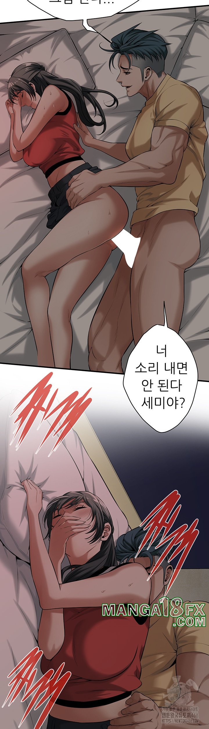 Bastard Raw - Chapter 64 [photo 43] - MangaPorn