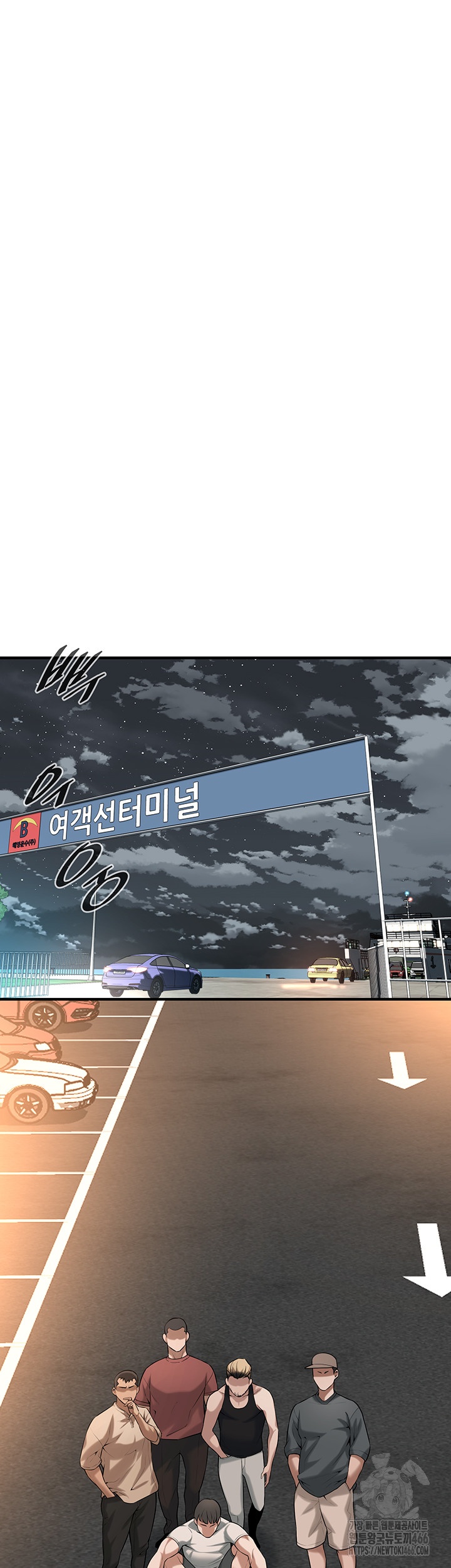 Bastard Raw - Chapter 64 [photo 7] - MangaPorn