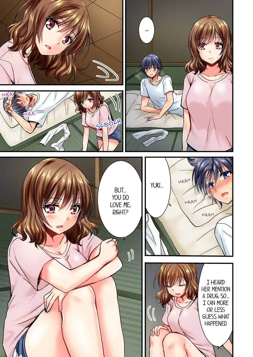 She (?) Snuck Into My Bedroom… - Chapter 16 [photo 2] - MangaPorn