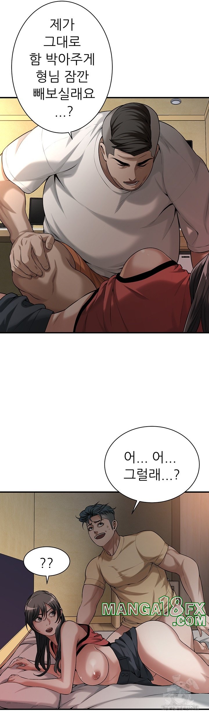 Bastard Raw - Chapter 65 [photo 15] - MangaPorn