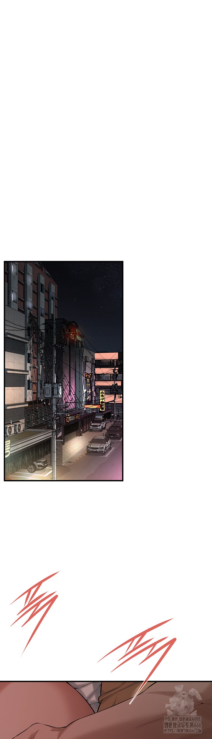 Bastard Raw - Chapter 65 [photo 2] - MangaPorn