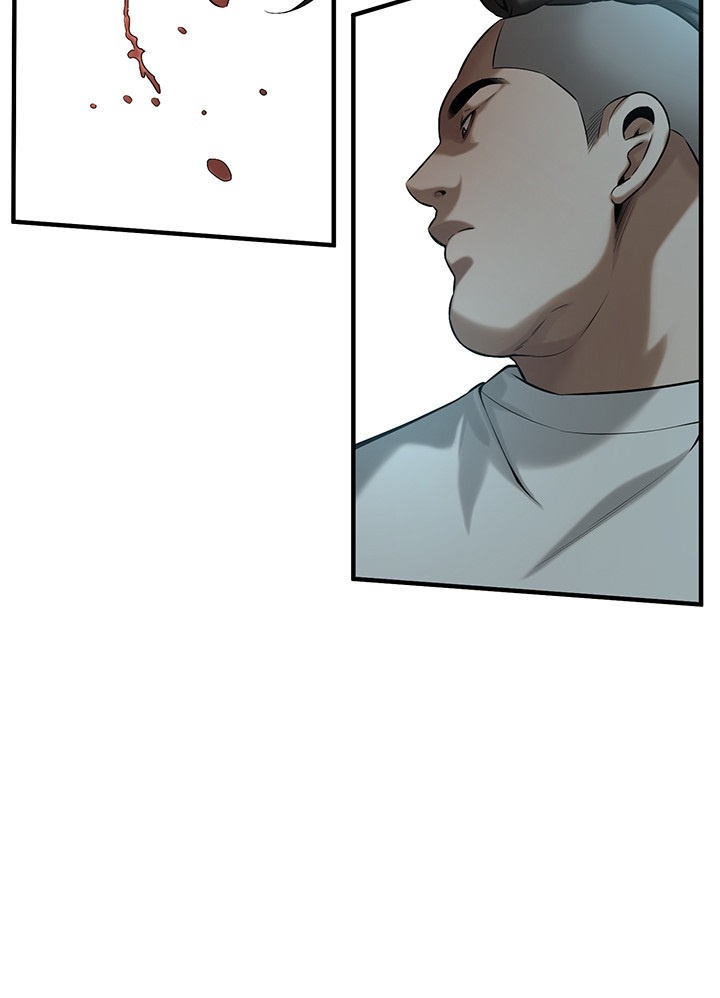 Bastard Raw - Chapter 65 [photo 24] - MangaPorn