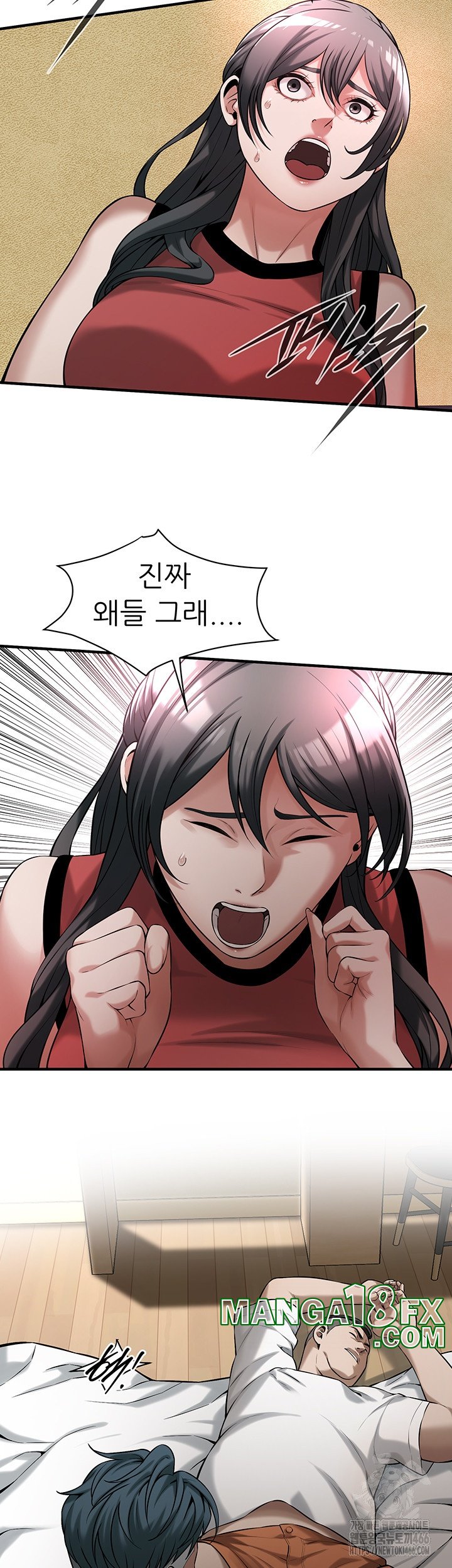 Bastard Raw - Chapter 65 [photo 33] - MangaPorn