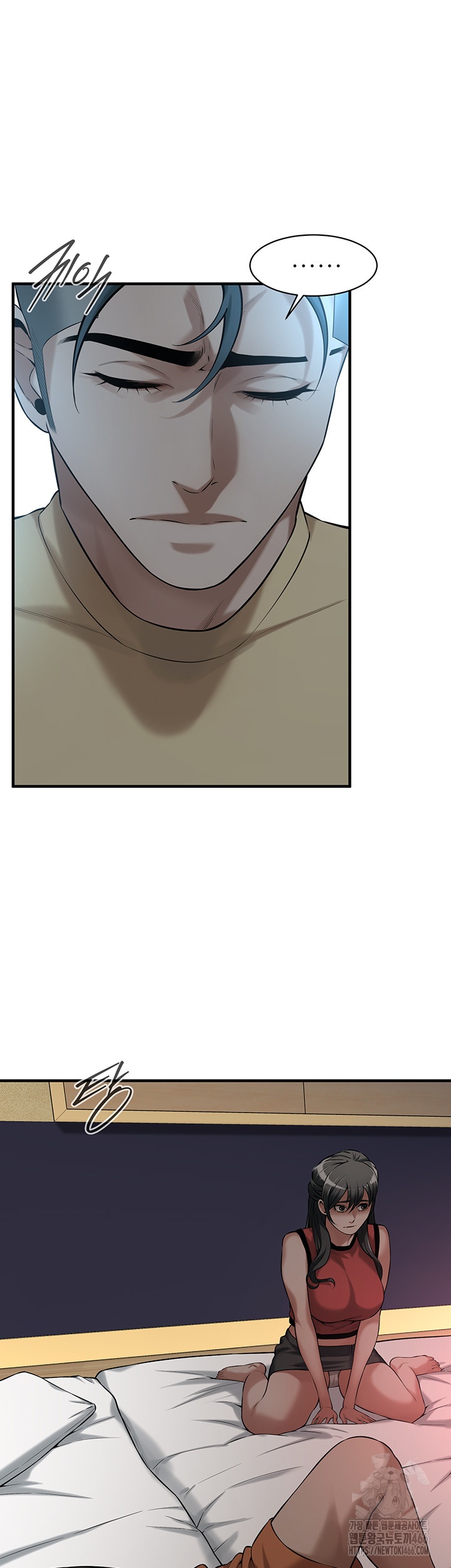 Bastard Raw - Chapter 65 [photo 37] - MangaPorn