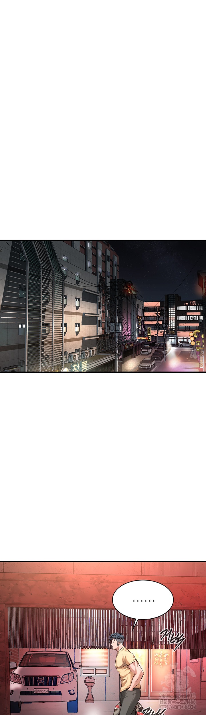 Bastard Raw - Chapter 65 [photo 40] - MangaPorn