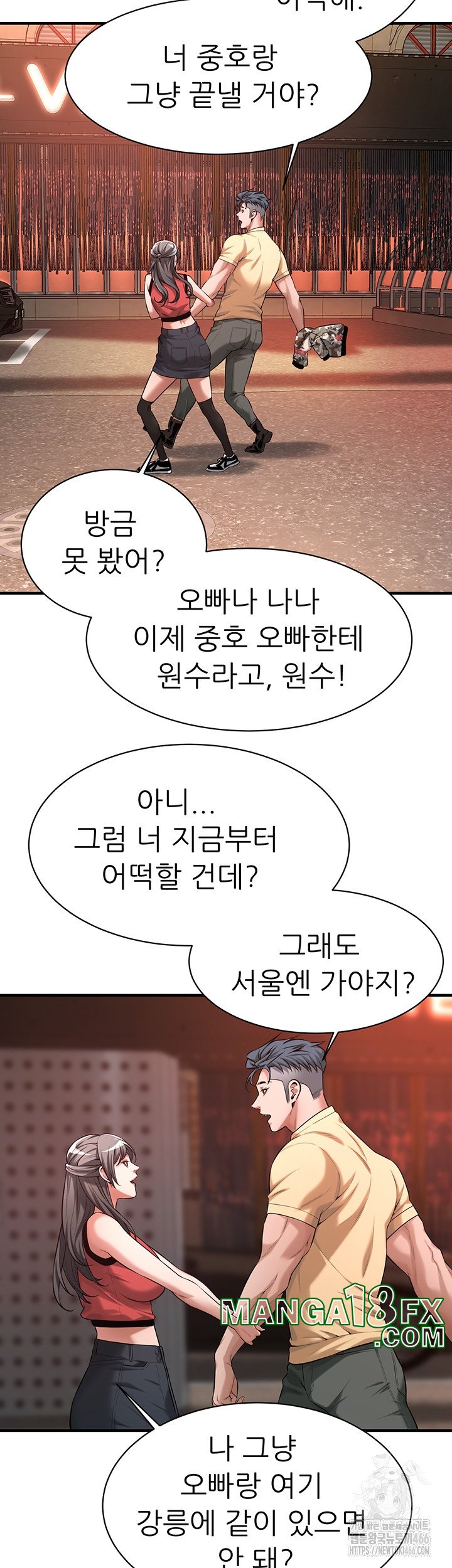 Bastard Raw - Chapter 65 [photo 43] - MangaPorn