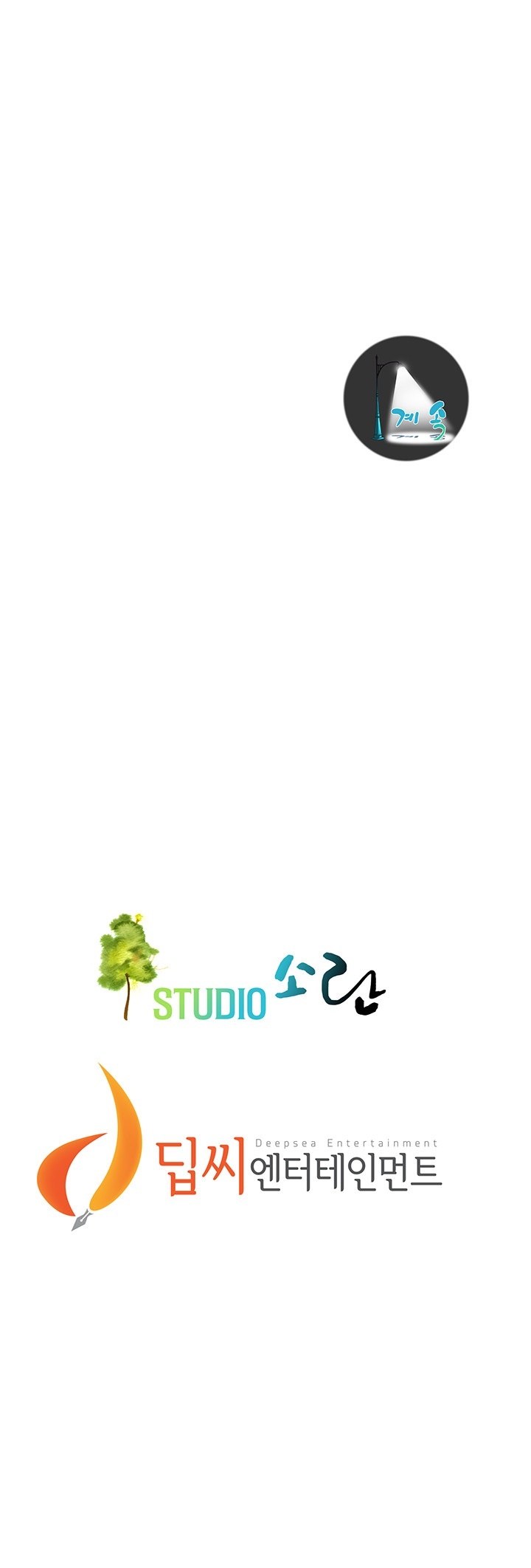 Bastard Raw - Chapter 65 [photo 47] - MangaPorn