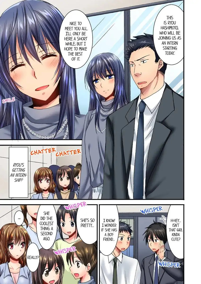 She (?) Snuck Into My Bedroom… - Chapter 19 [photo 4] - MangaPorn