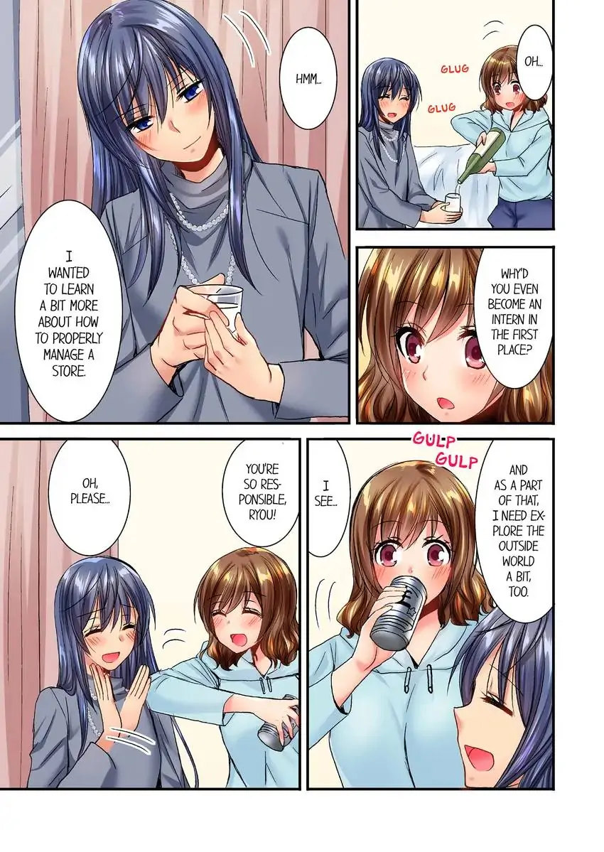 She (?) Snuck Into My Bedroom… - Chapter 20 [photo 4] - MangaPorn