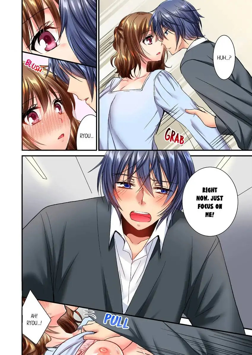 She (?) Snuck Into My Bedroom… - Chapter 23 [photo 7] - MangaPorn