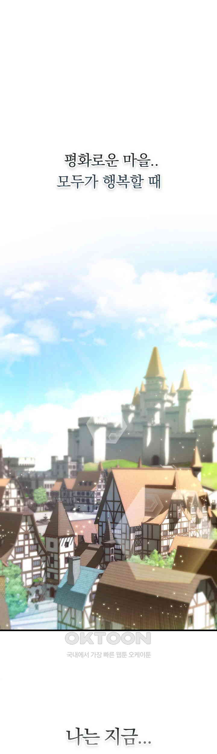 The Warrior Became an Academy Professor After Divorce Raw - Chapter 1 [photo 1] - MangaPorn