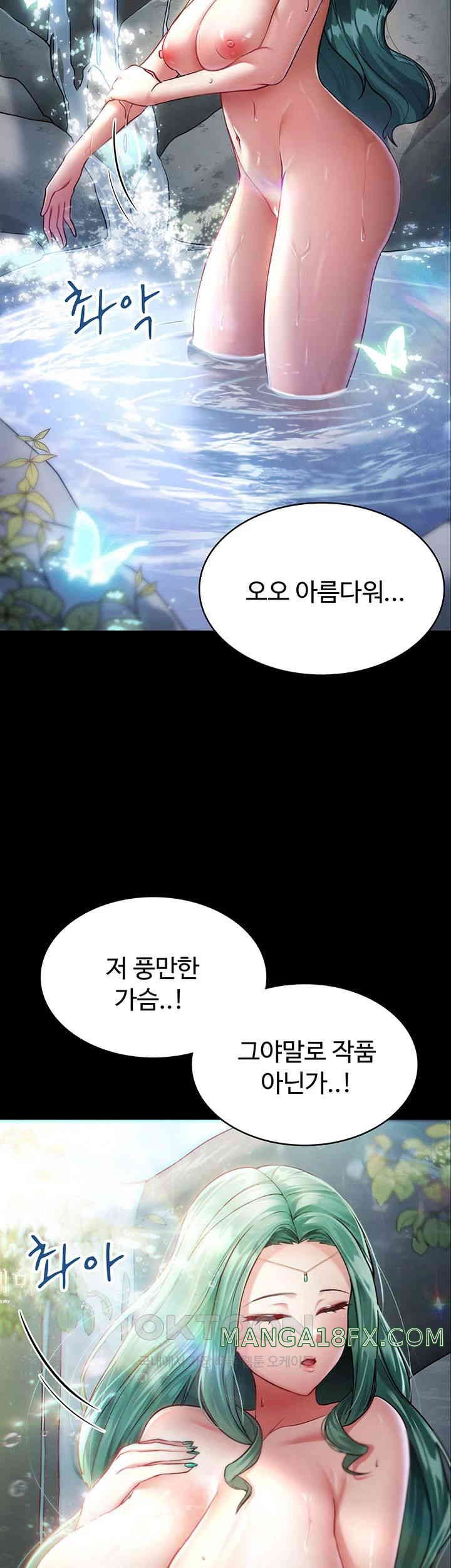 The Warrior Became an Academy Professor After Divorce Raw - Chapter 1 [photo 13] - MangaPorn