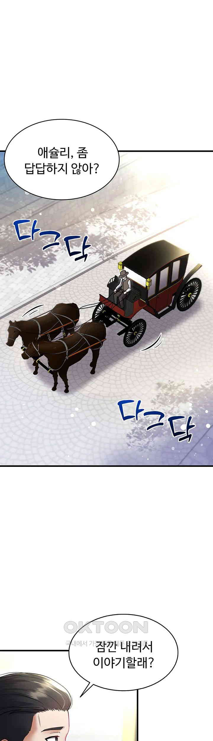 The Warrior Became an Academy Professor After Divorce Raw - Chapter 1 [photo 2] - MangaPorn