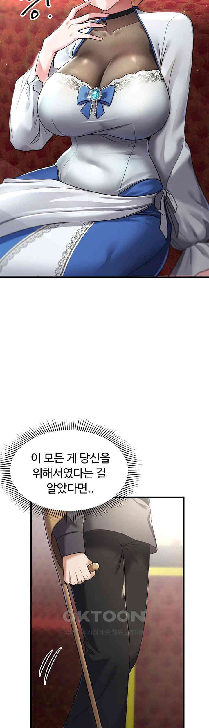 The Warrior Became an Academy Professor After Divorce Raw - Chapter 1 [photo 24] - MangaPorn