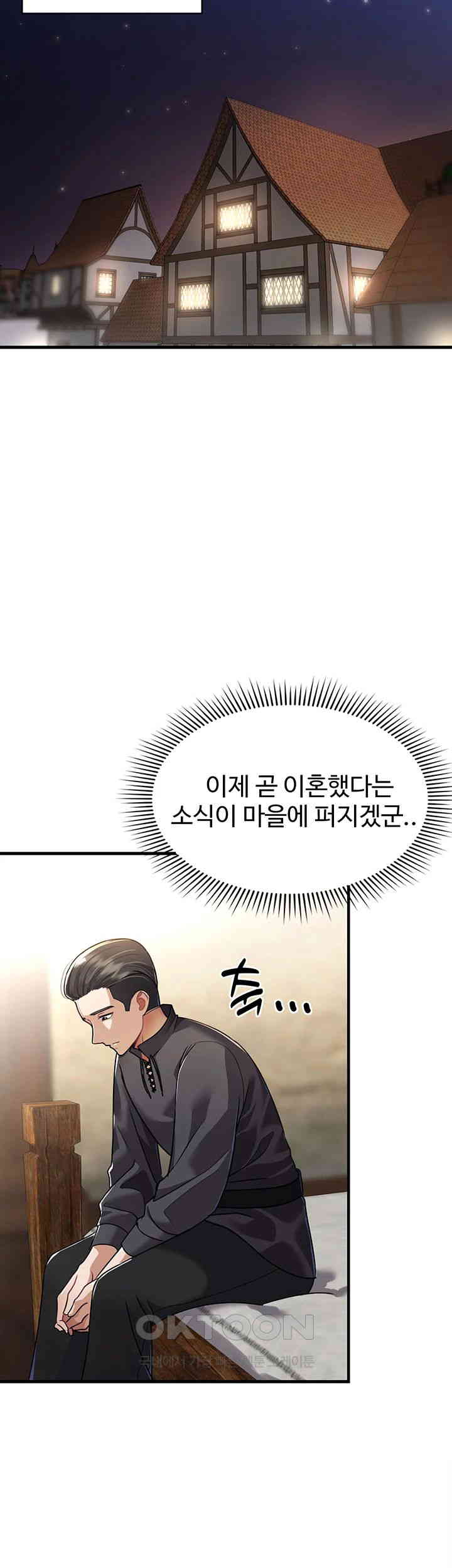The Warrior Became an Academy Professor After Divorce Raw - Chapter 1 [photo 29] - MangaPorn