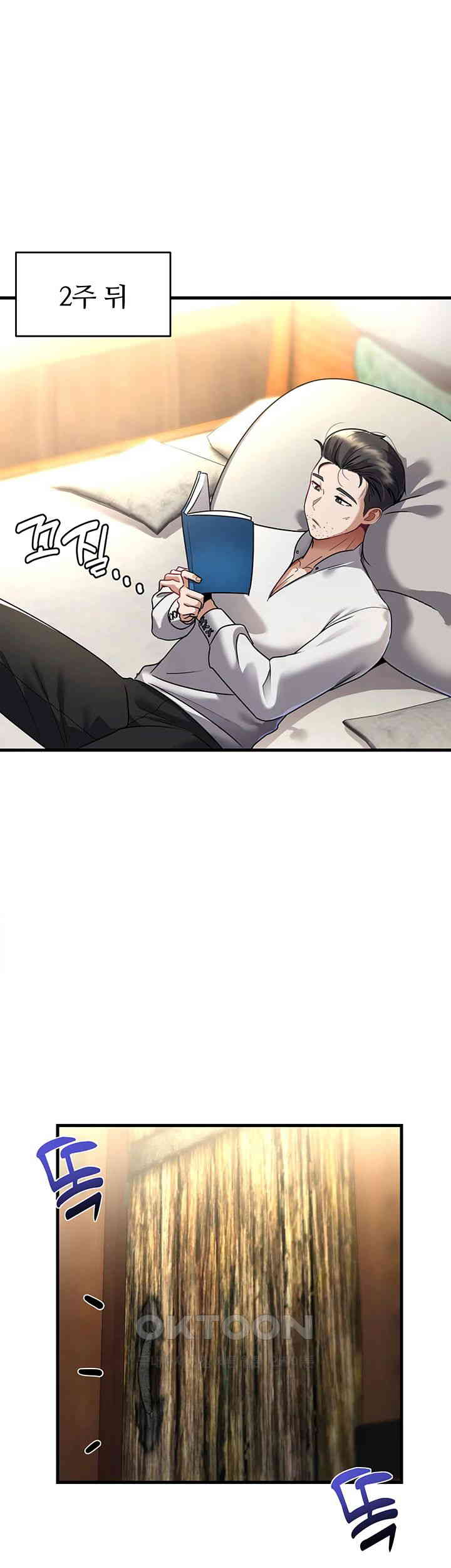 The Warrior Became an Academy Professor After Divorce Raw - Chapter 1 [photo 31] - MangaPorn