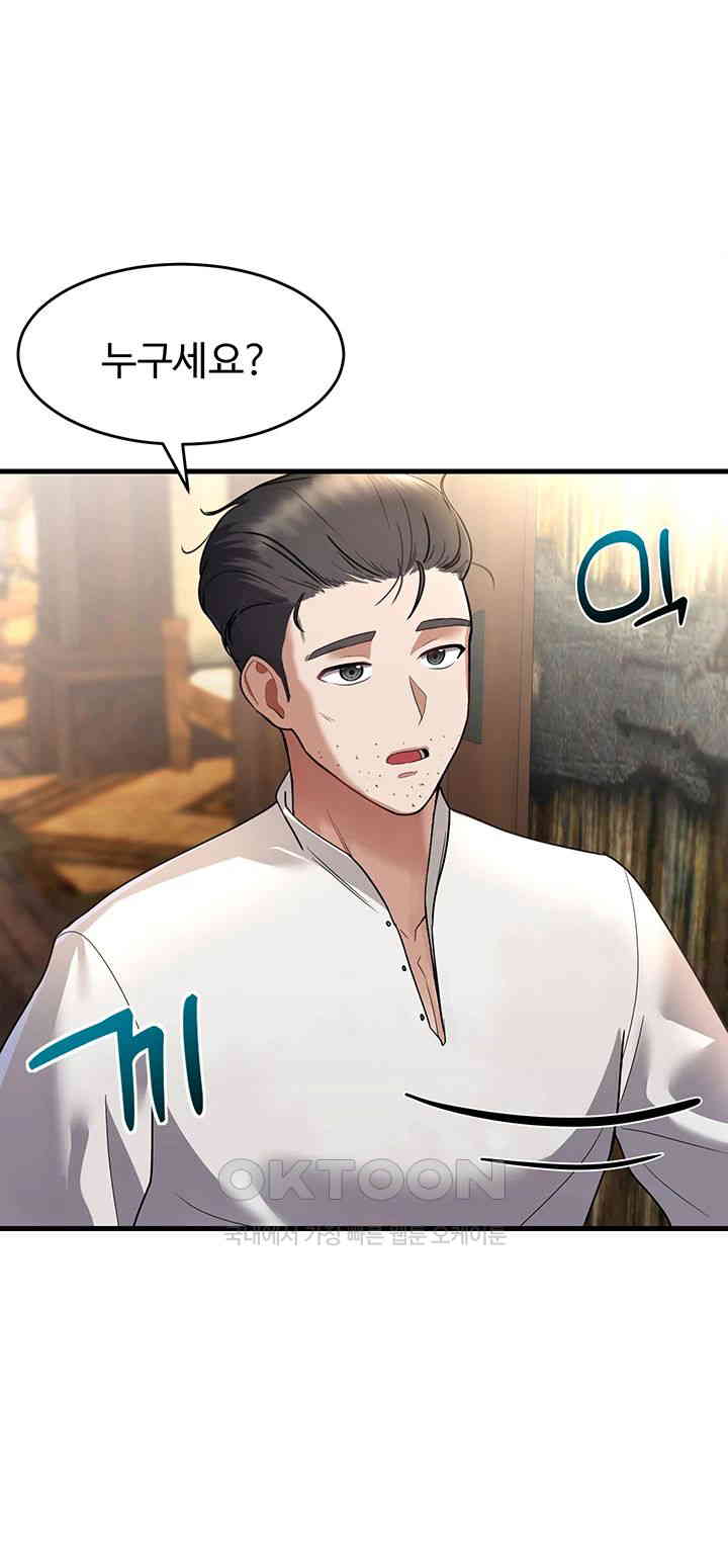 The Warrior Became an Academy Professor After Divorce Raw - Chapter 1 [photo 33] - MangaPorn