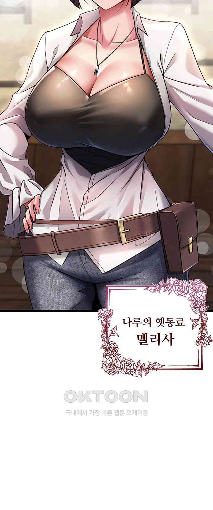 The Warrior Became an Academy Professor After Divorce Raw - Chapter 1 [photo 40] - MangaPorn