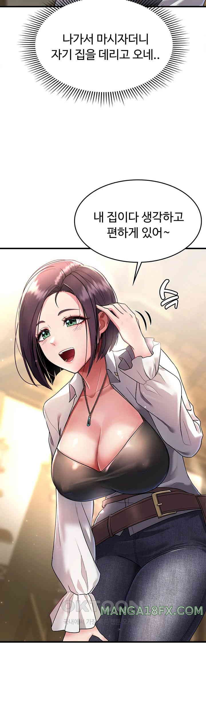 The Warrior Became an Academy Professor After Divorce Raw - Chapter 1 [photo 50] - MangaPorn