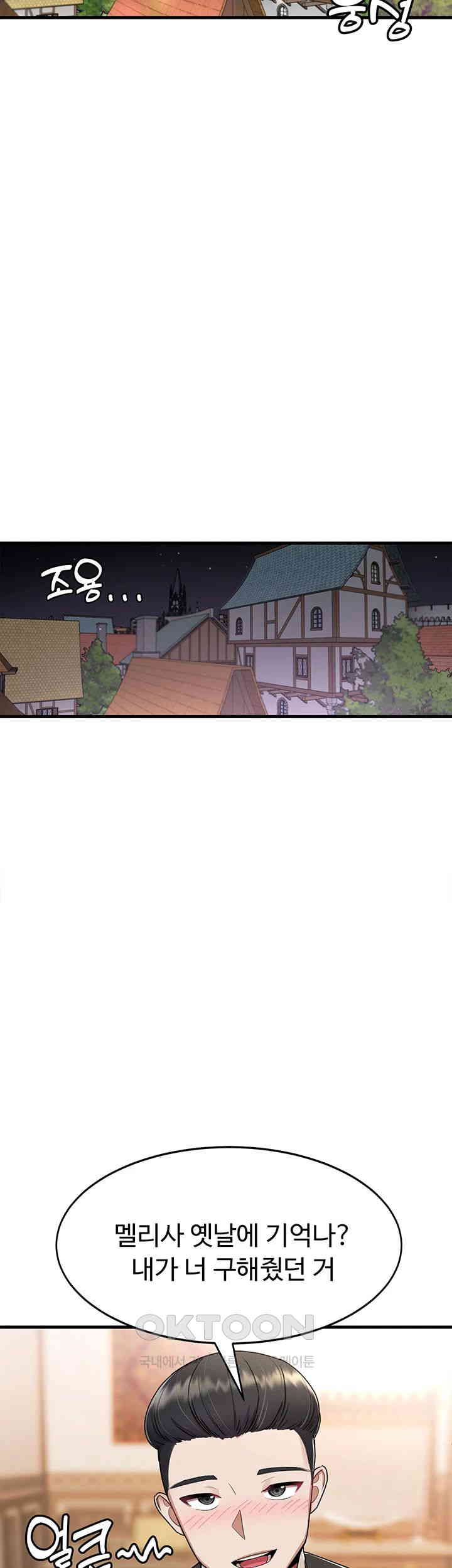 The Warrior Became an Academy Professor After Divorce Raw - Chapter 1 [photo 56] - MangaPorn