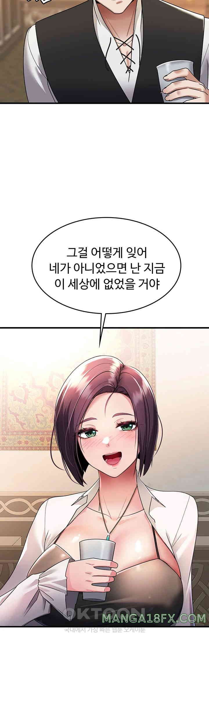 The Warrior Became an Academy Professor After Divorce Raw - Chapter 1 [photo 57] - MangaPorn