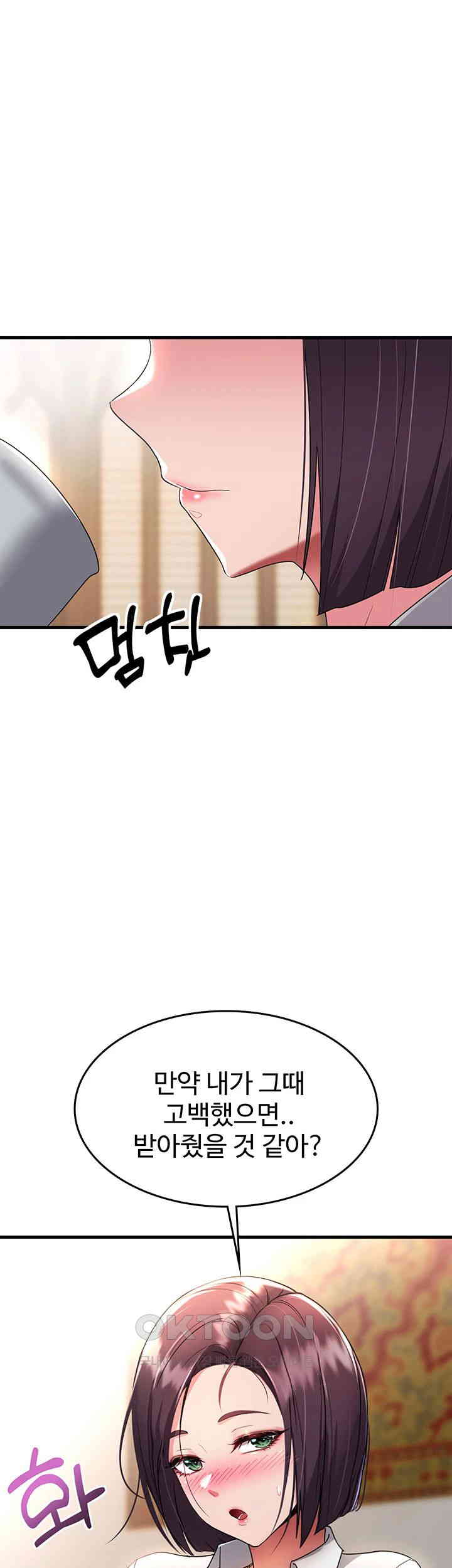 The Warrior Became an Academy Professor After Divorce Raw - Chapter 1 [photo 58] - MangaPorn