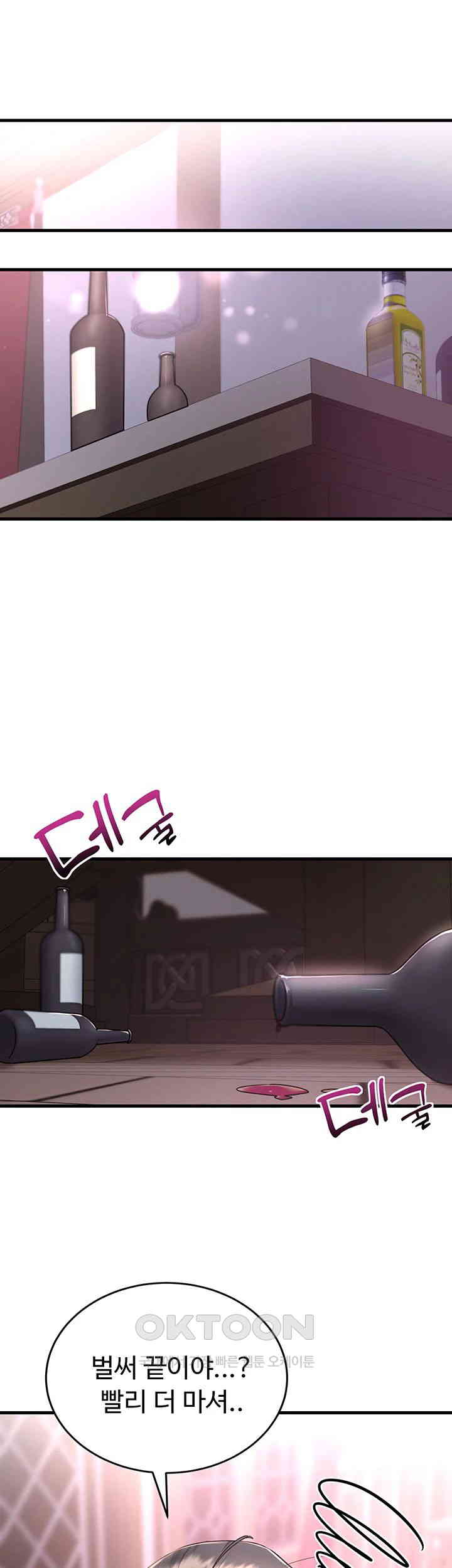 The Warrior Became an Academy Professor After Divorce Raw - Chapter 1 [photo 64] - MangaPorn