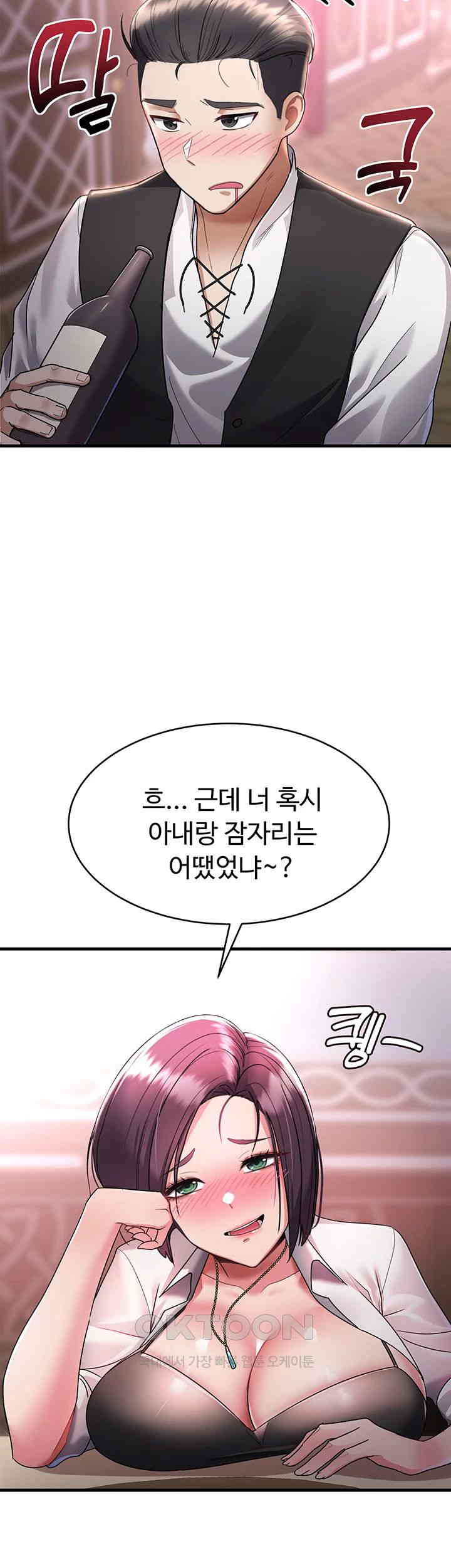 The Warrior Became an Academy Professor After Divorce Raw - Chapter 1 [photo 65] - MangaPorn