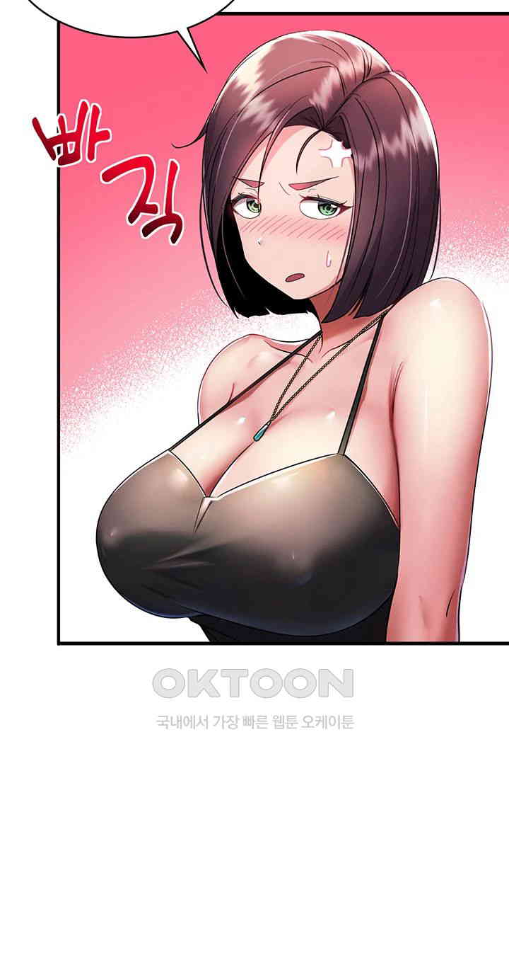 The Warrior Became an Academy Professor After Divorce Raw - Chapter 1 [photo 69] - MangaPorn