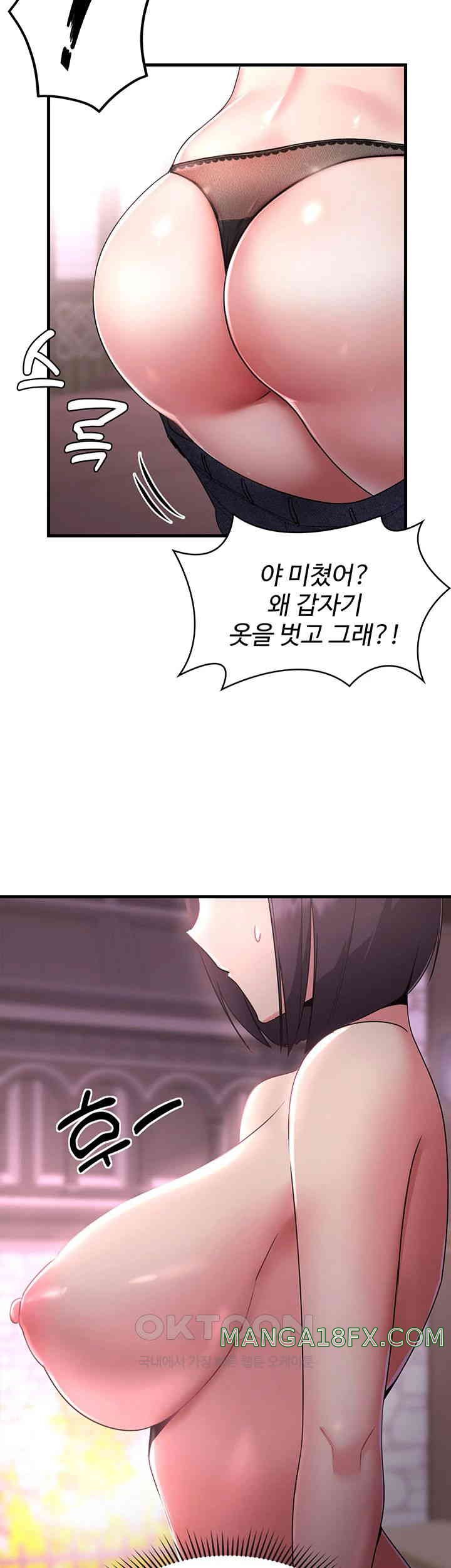 The Warrior Became an Academy Professor After Divorce Raw - Chapter 1 [photo 71] - MangaPorn