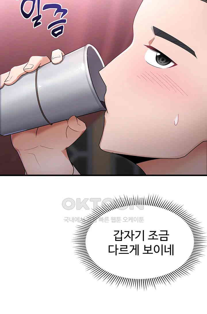 The Warrior Became an Academy Professor After Divorce Raw - Chapter 1 [photo 73] - MangaPorn