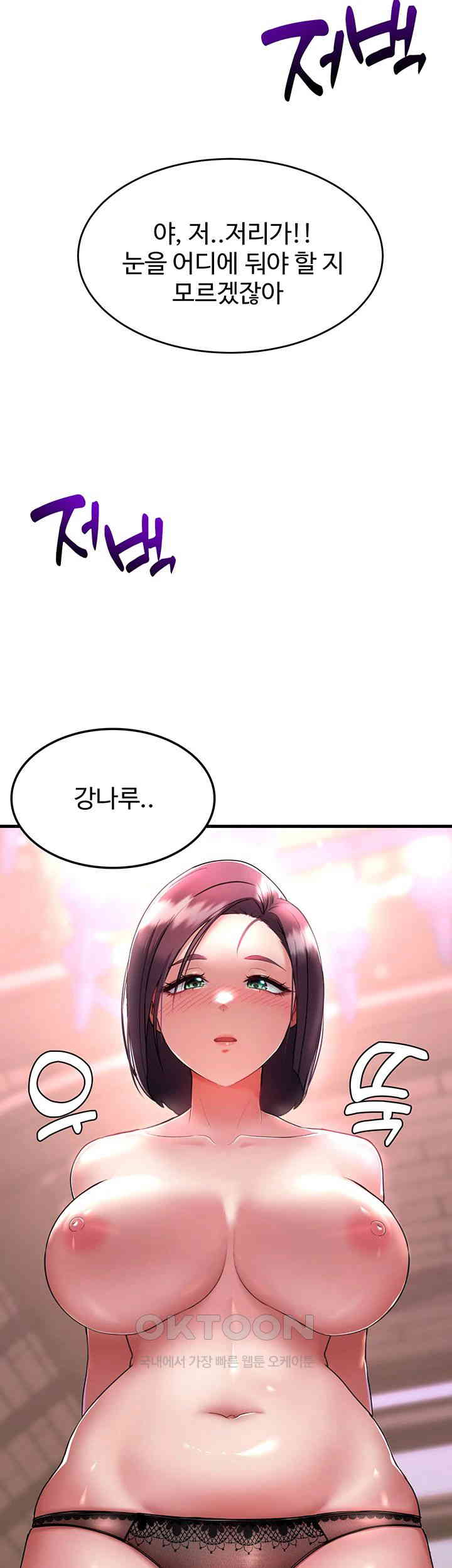 The Warrior Became an Academy Professor After Divorce Raw - Chapter 1 [photo 75] - MangaPorn