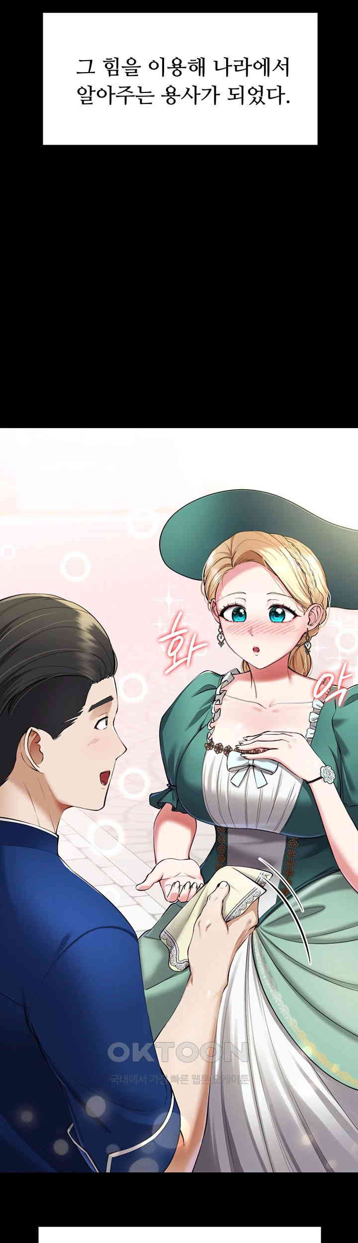 The Warrior Became an Academy Professor After Divorce Raw - Chapter 1 [photo 8] - MangaPorn