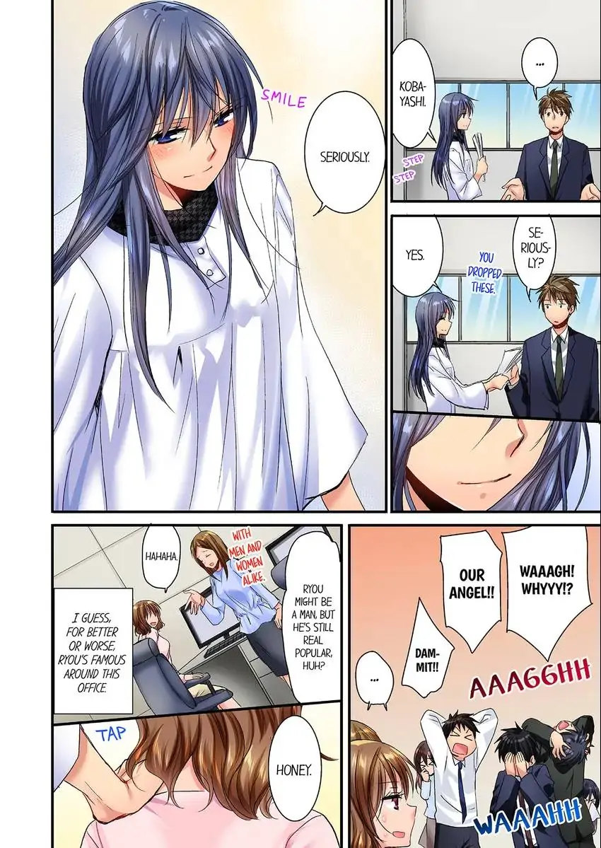 She (?) Snuck Into My Bedroom… - Chapter 34 [photo 3] - MangaPorn