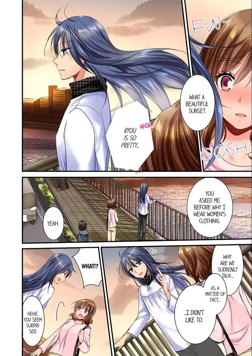 She (?) Snuck Into My Bedroom… - Chapter 34 [photo 5] - MangaPorn