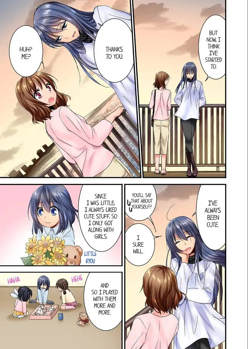She (?) Snuck Into My Bedroom… - Chapter 34 [photo 6] - MangaPorn