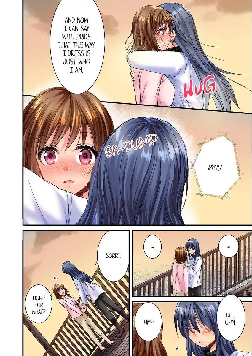 She (?) Snuck Into My Bedroom… - Chapter 35 [photo 3] - MangaPorn