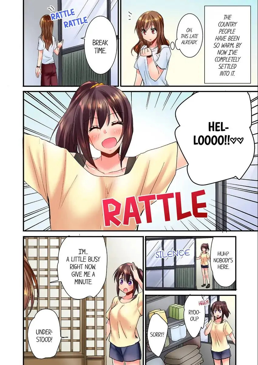 She (?) Snuck Into My Bedroom… - Chapter 35 [photo 5] - MangaPorn