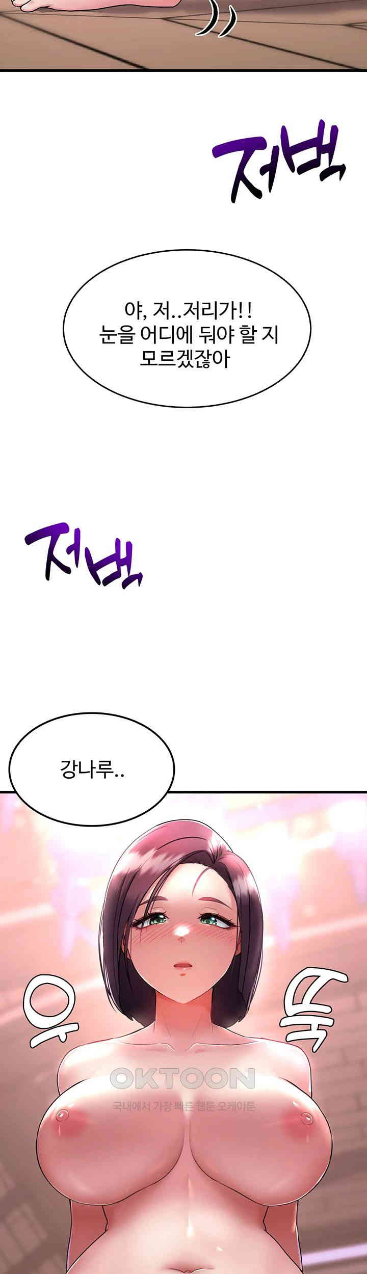 The Warrior Became an Academy Professor After Divorce Raw - Chapter 2 [photo 2] - MangaPorn